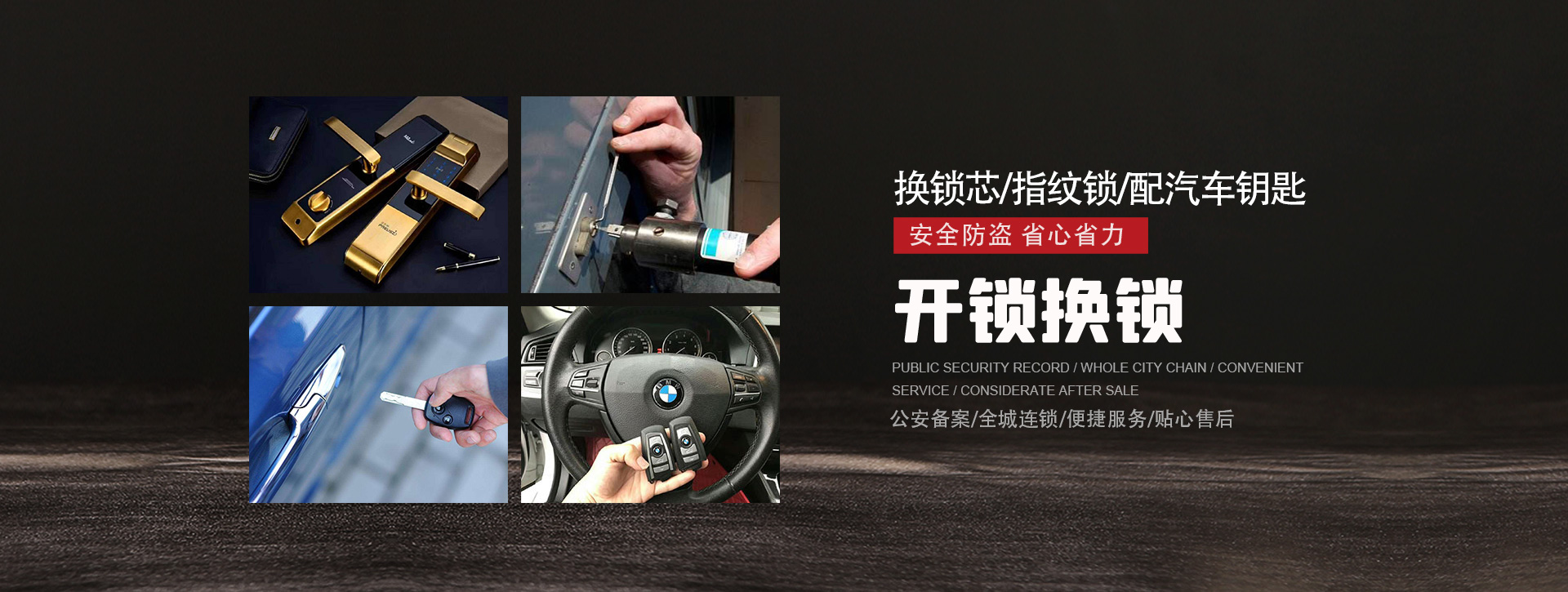 嘉兴嘉善县banner01