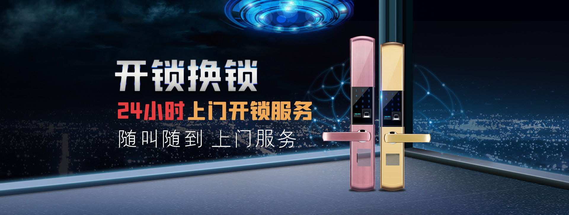 嘉兴嘉善县banner02
